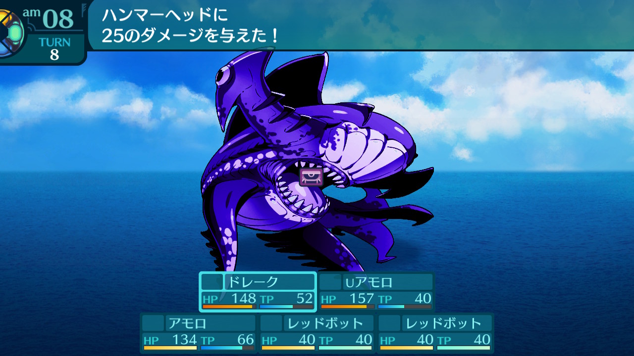 アモロ