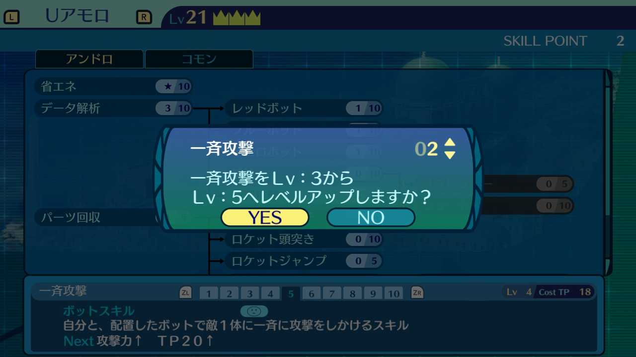 アモロ