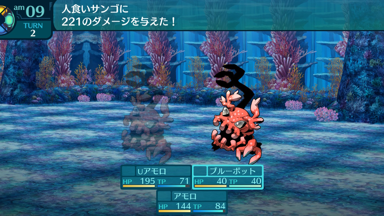 アモロ