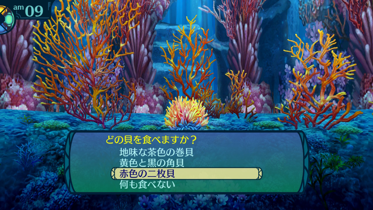 アモロ