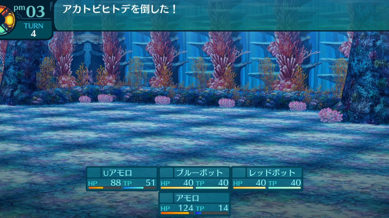 アモロ