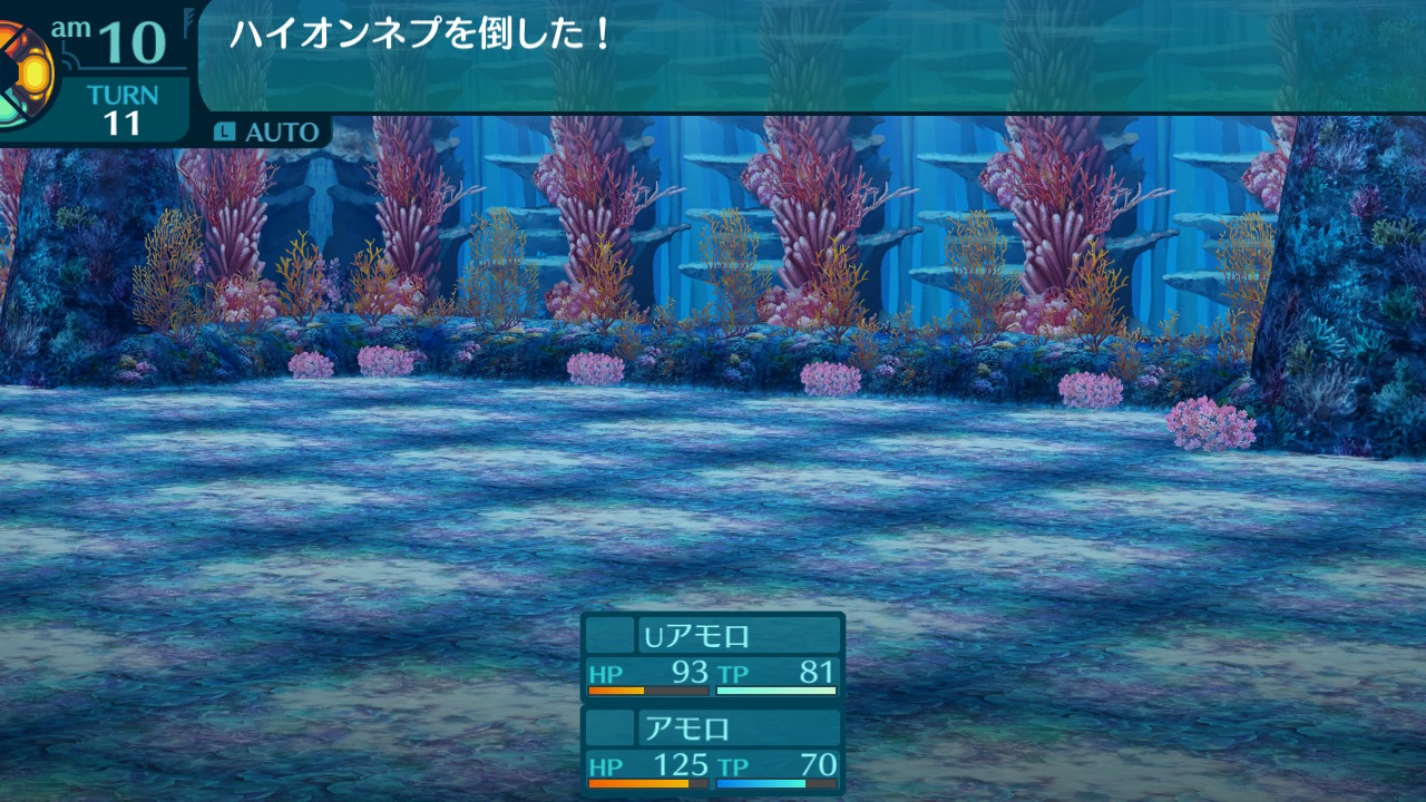 アモロ