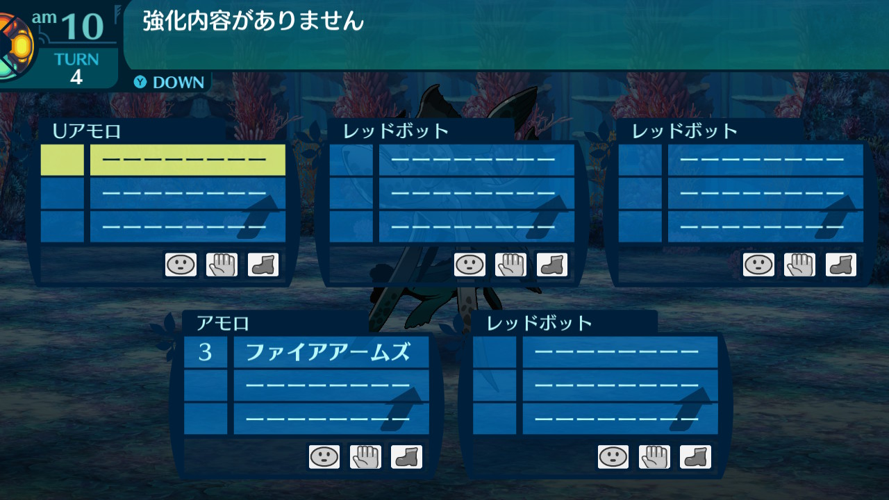 アモロ