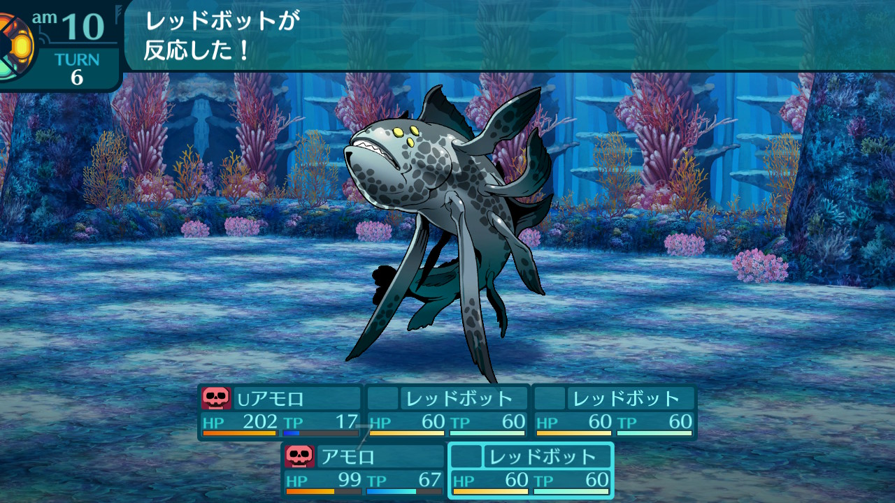 アモロ