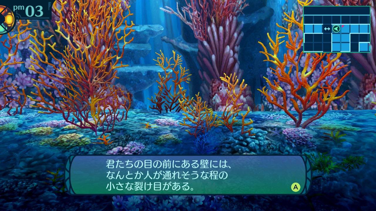 アモロ
