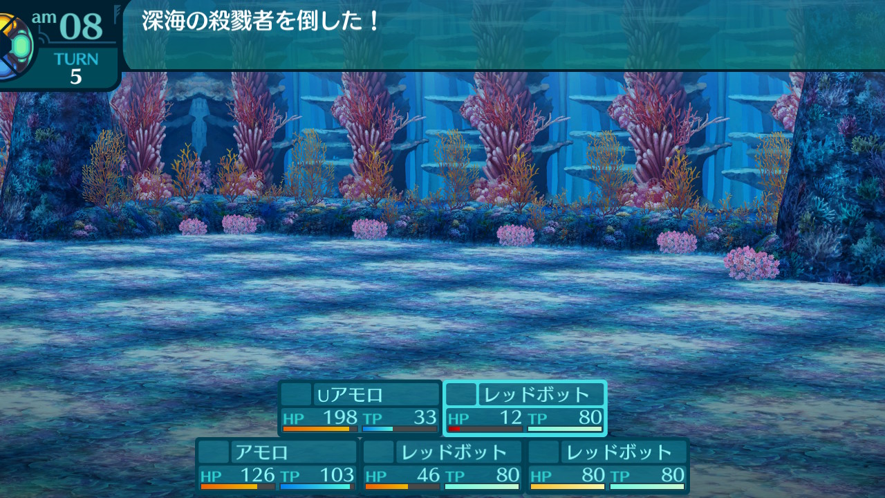 アモロ