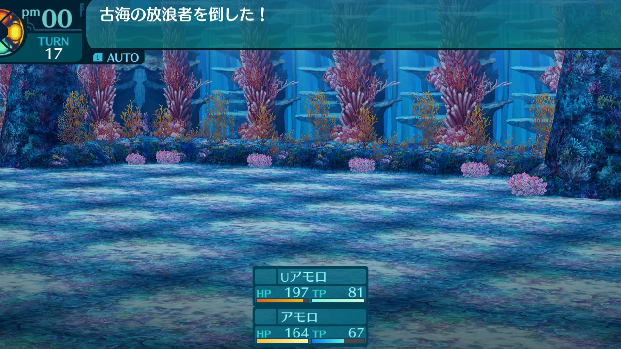 アモロ