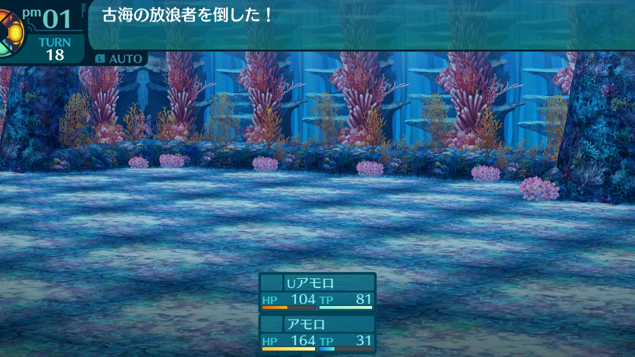 アモロ