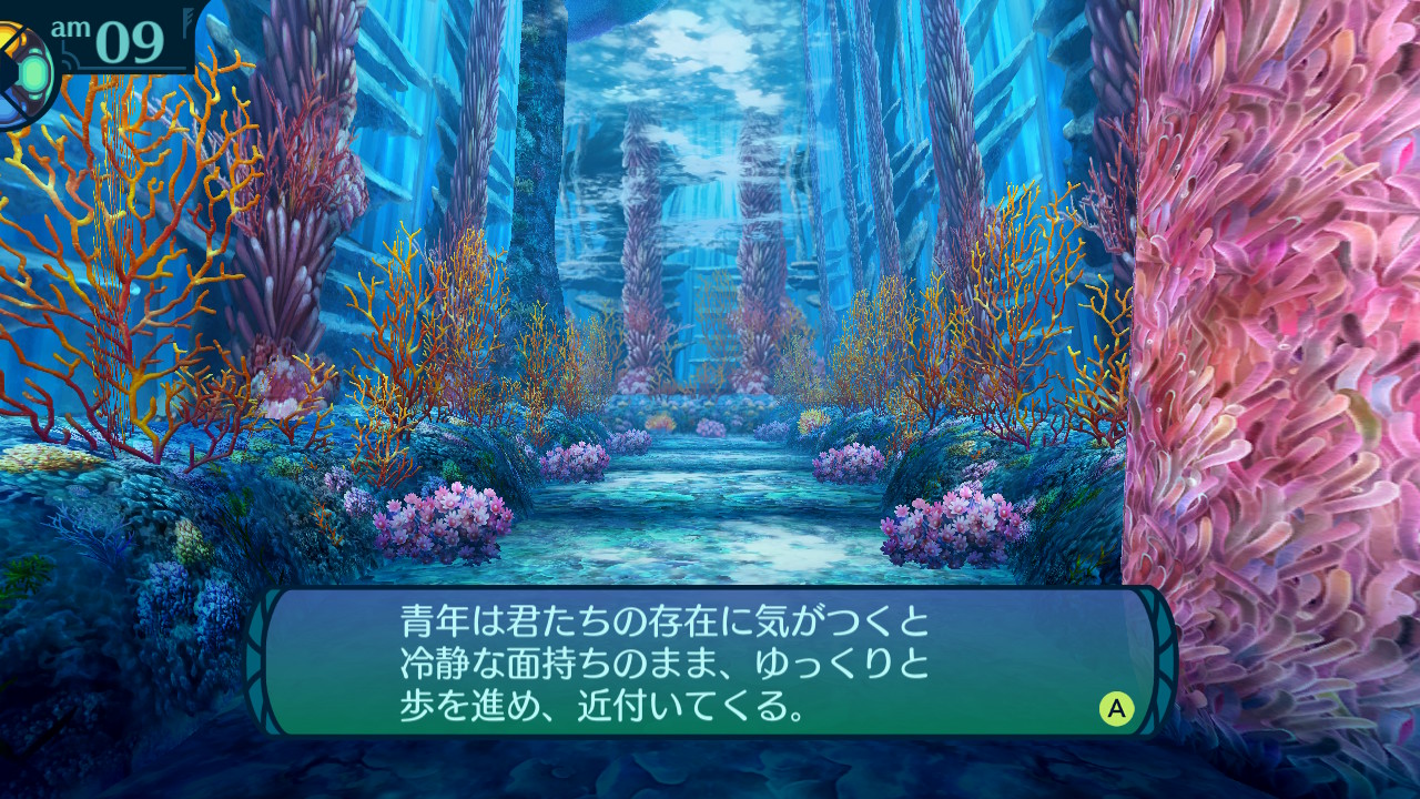 アモロ