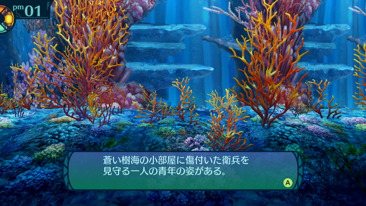 アモロ
