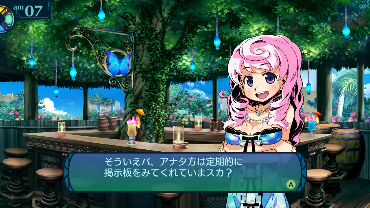 アモロ