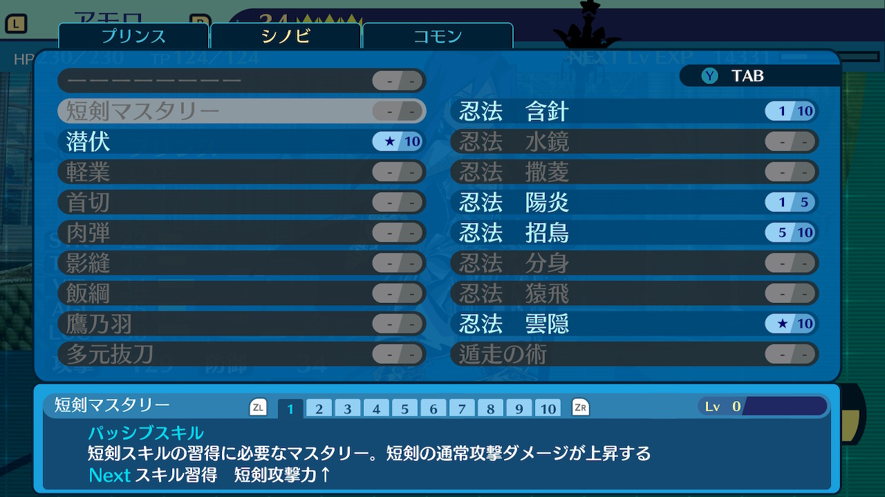 アモロ