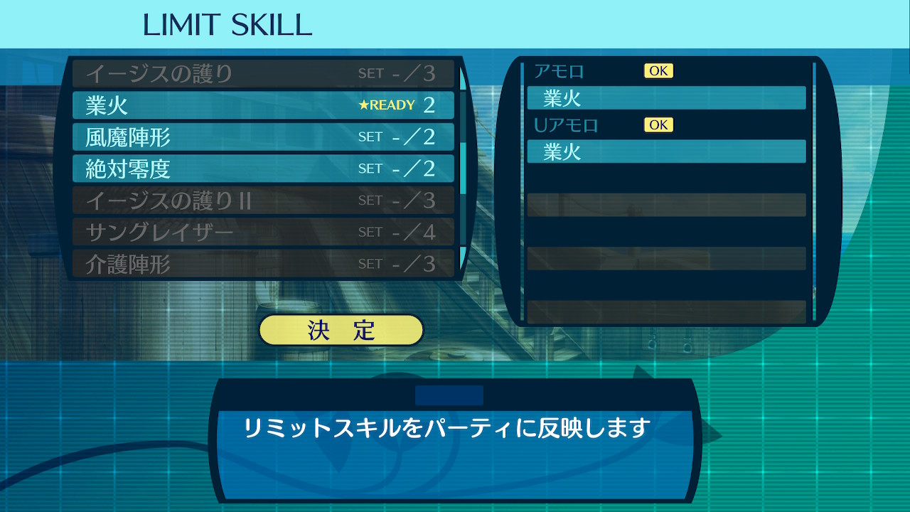 アモロ