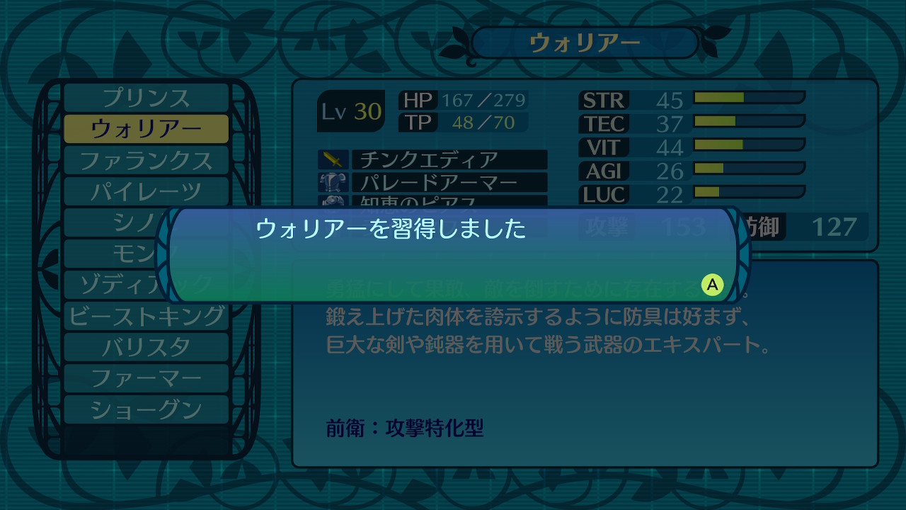 アモロ