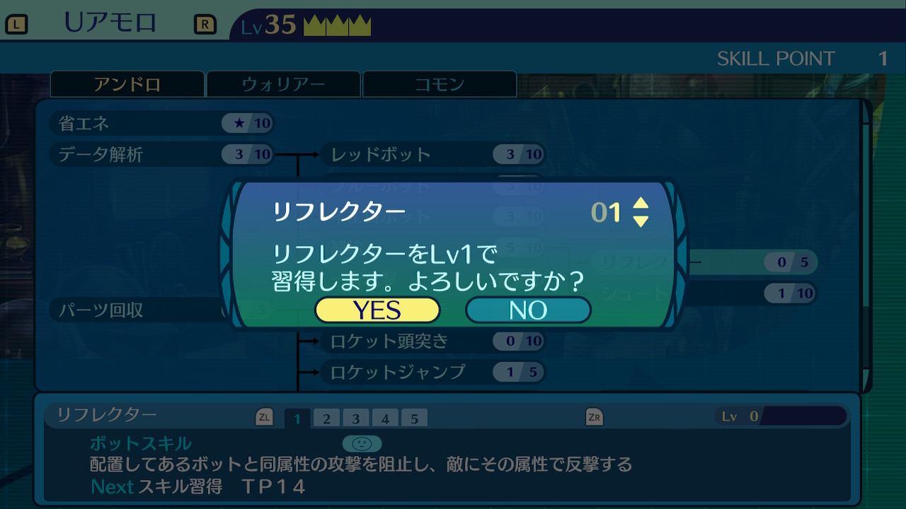 アモロ