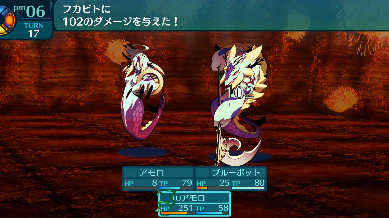 アモロ