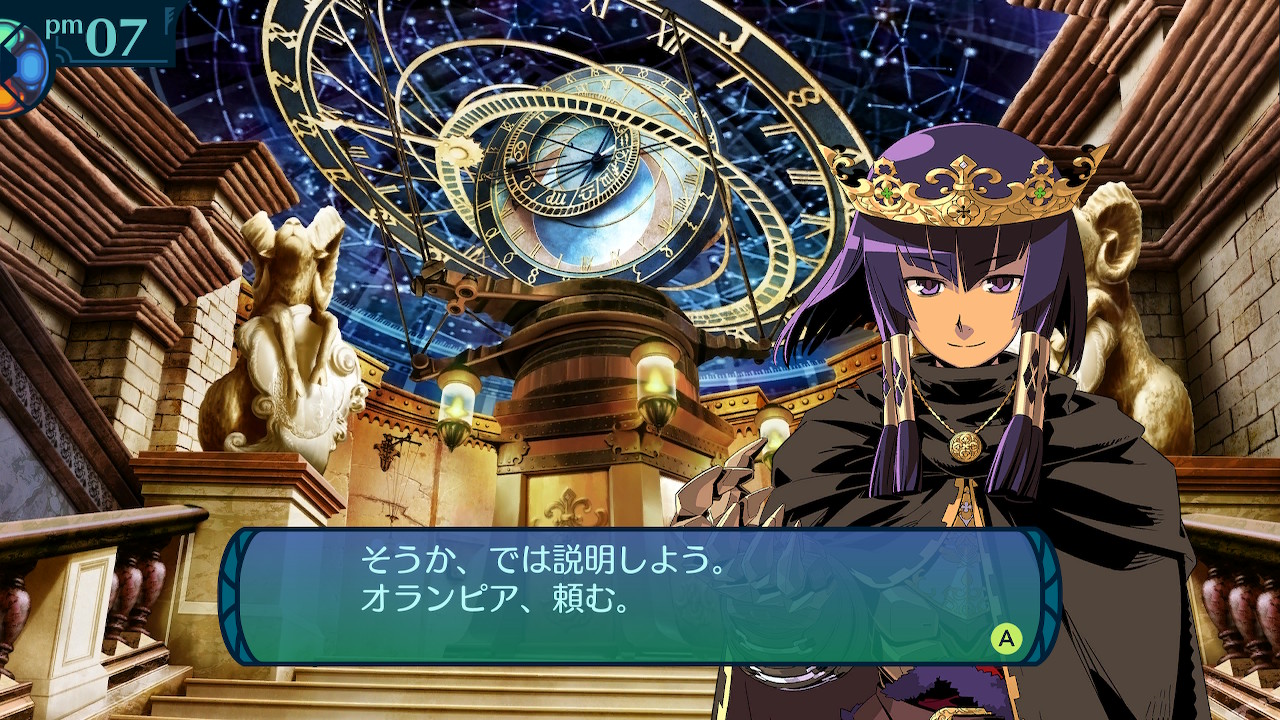 アモロ