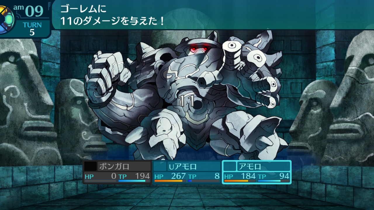 アモロ
