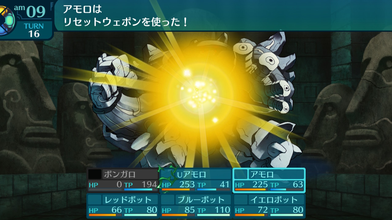 アモロ