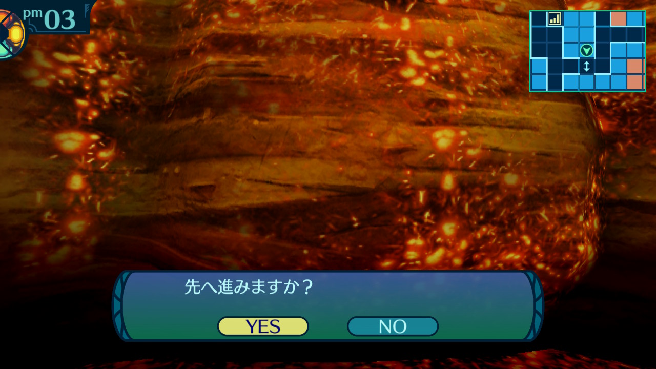 アモロ