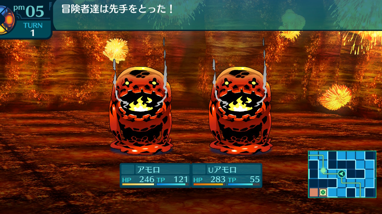 アモロ