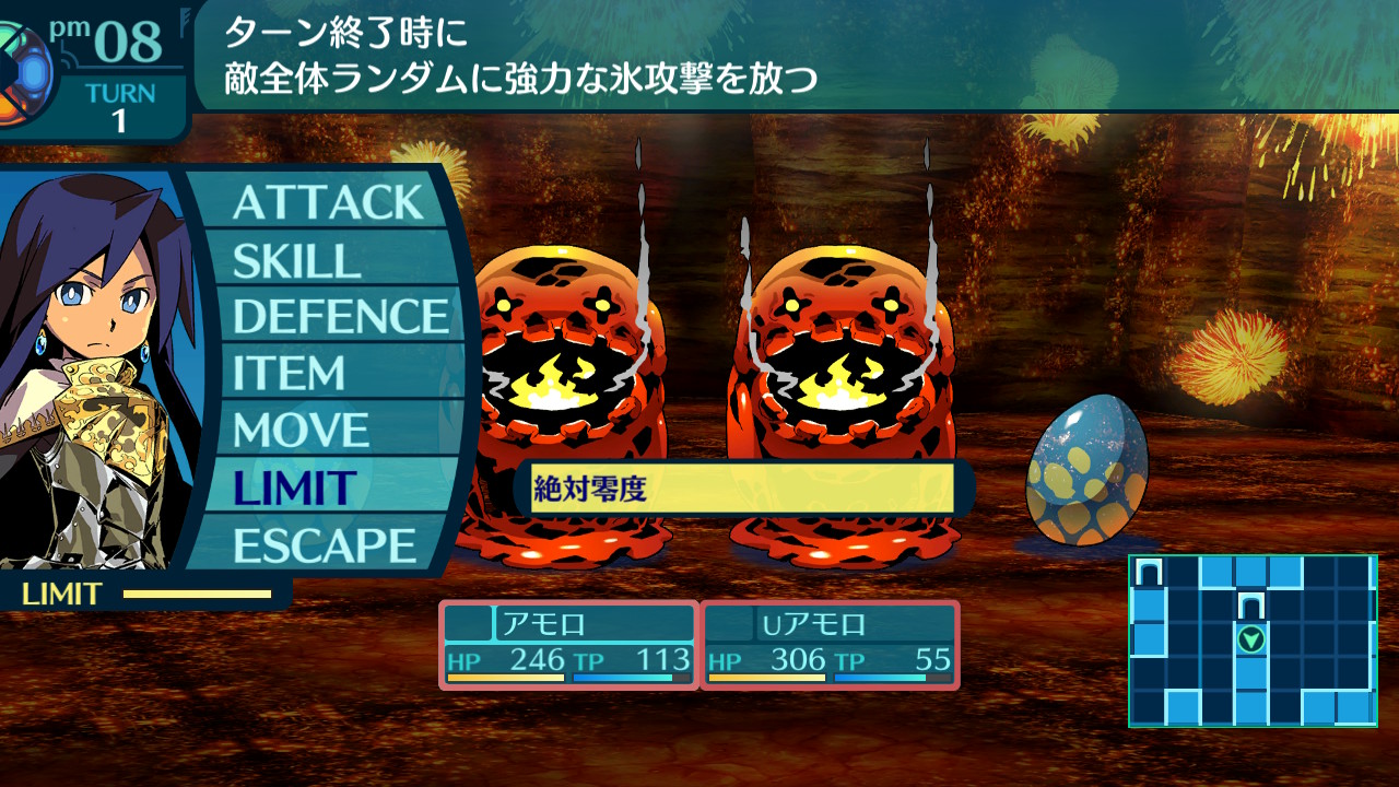 アモロ
