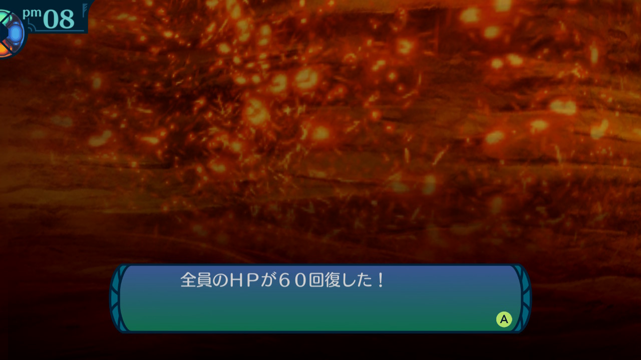アモロ