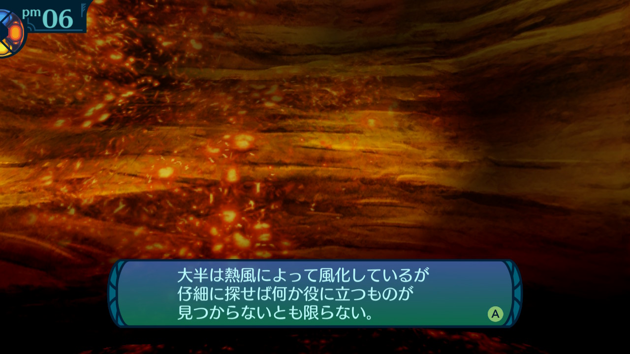 アモロ
