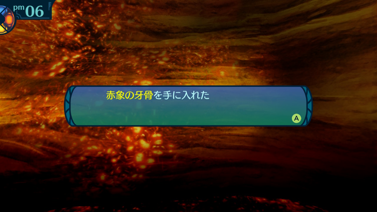 アモロ