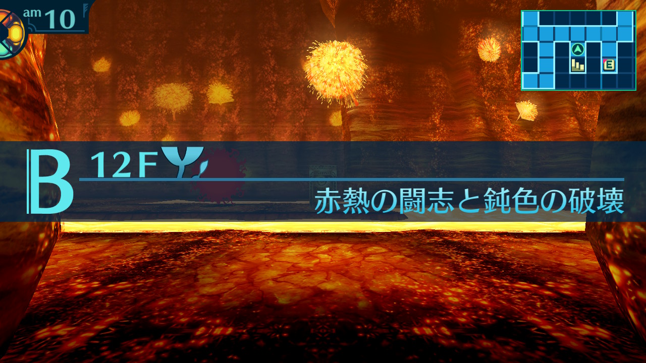アモロ