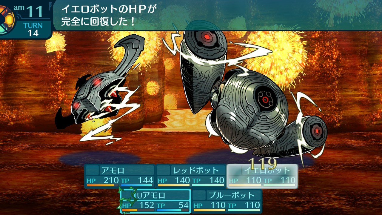 アモロ