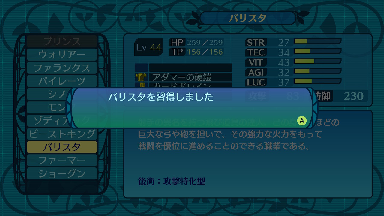 アモロ