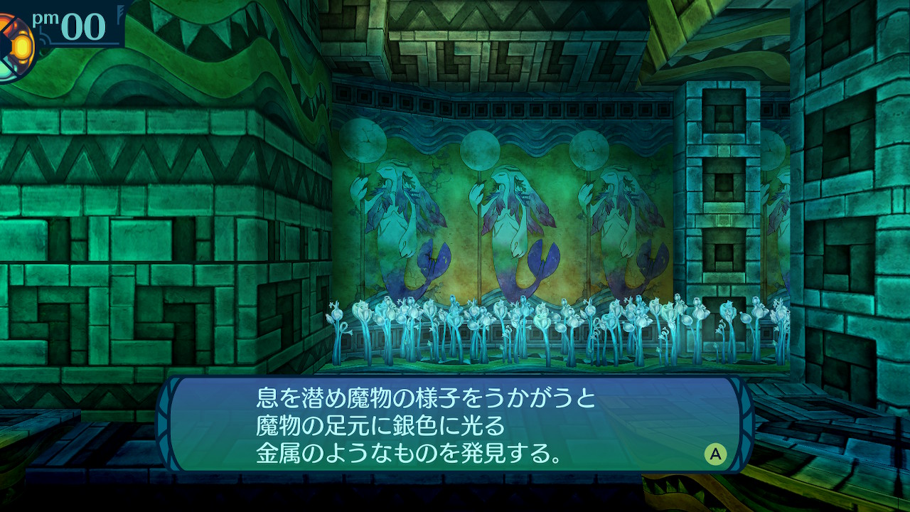 アモロ