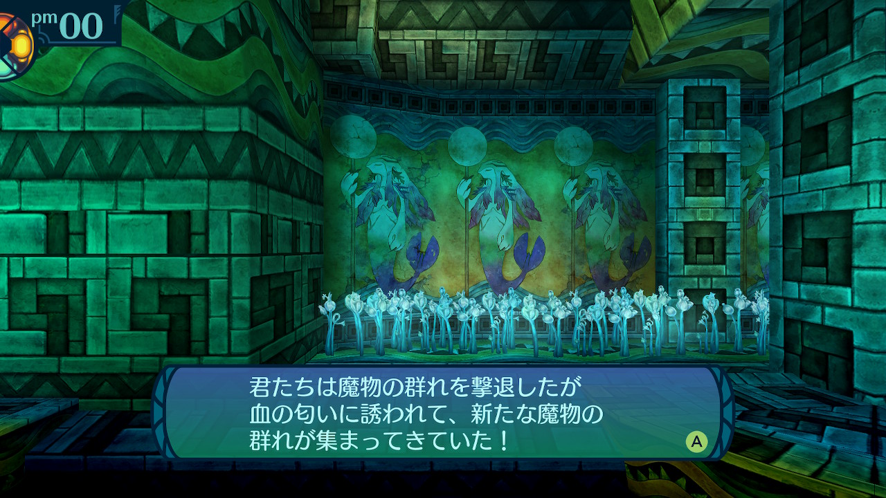 アモロ