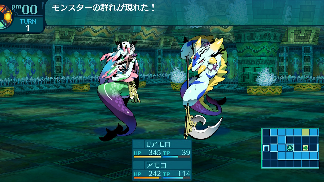 アモロ