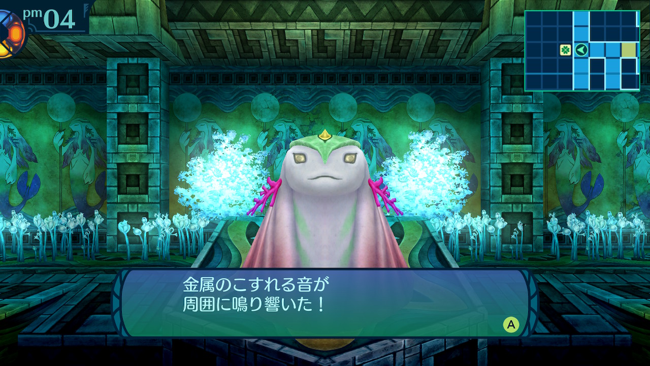 アモロ