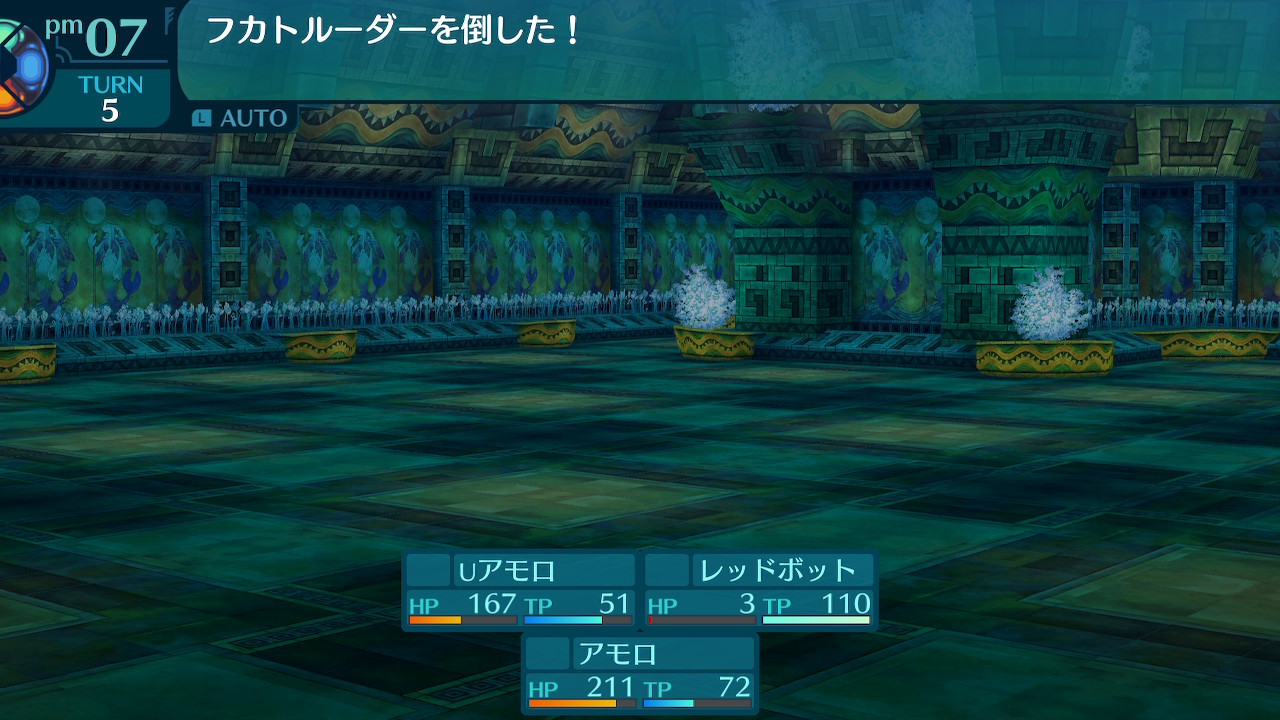 アモロ