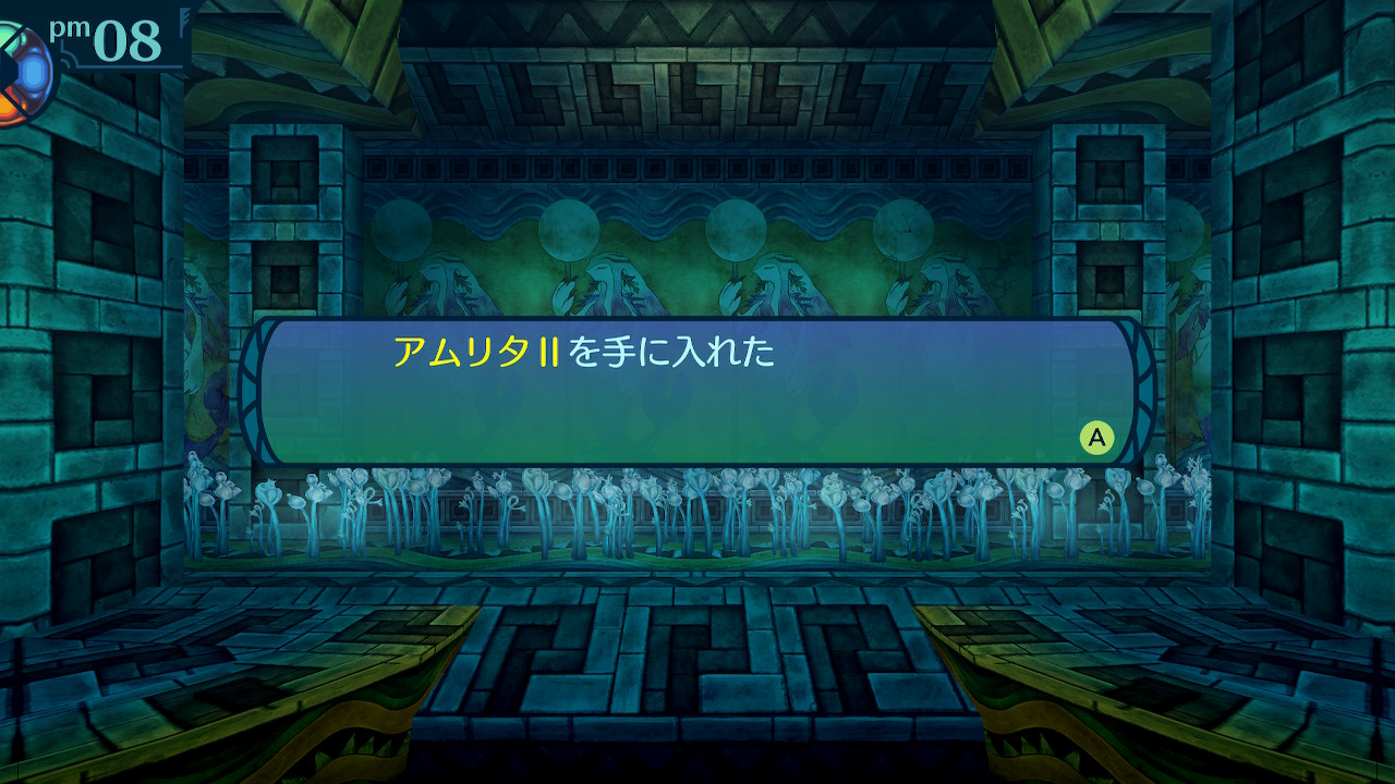 アモロ
