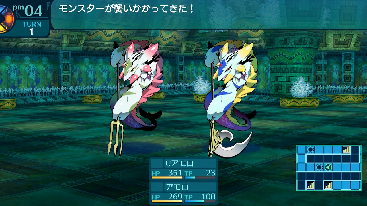 アモロ