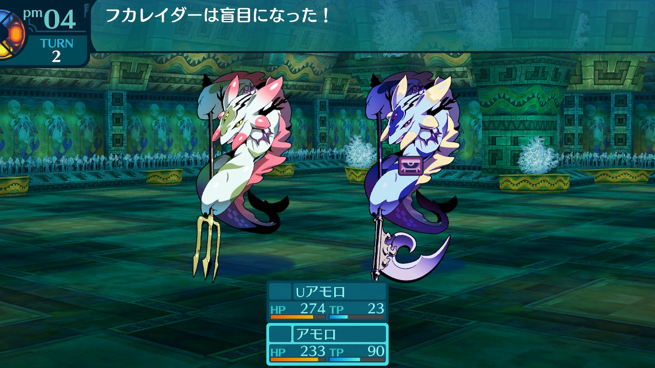 アモロ