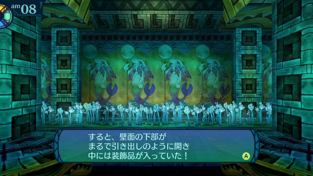 アモロ