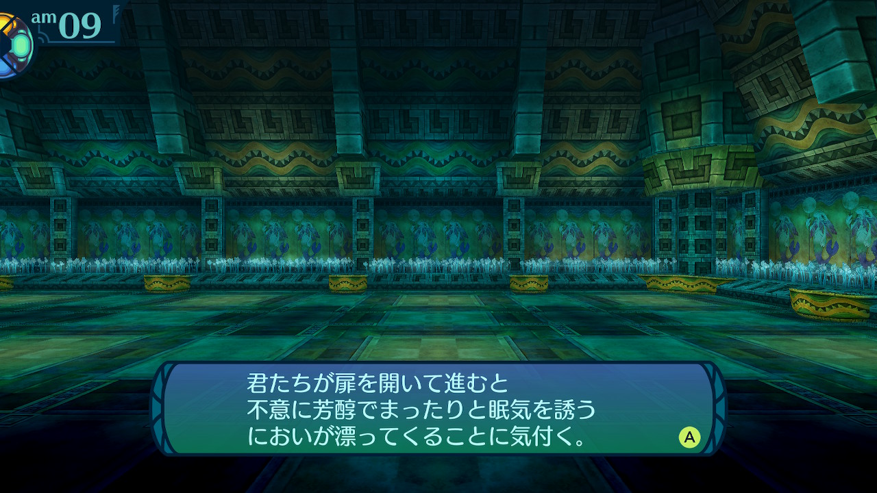アモロ