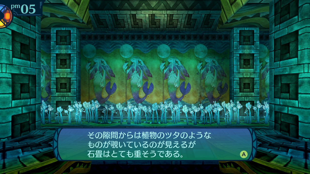 アモロ