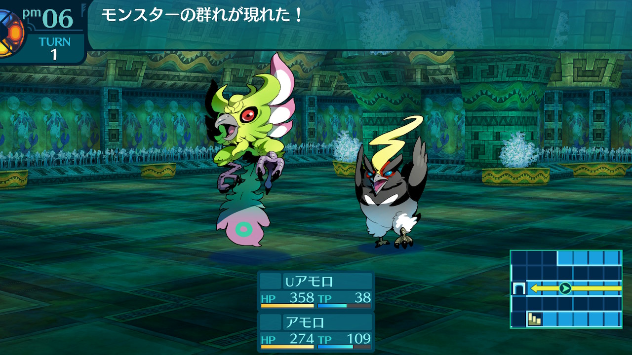 アモロ