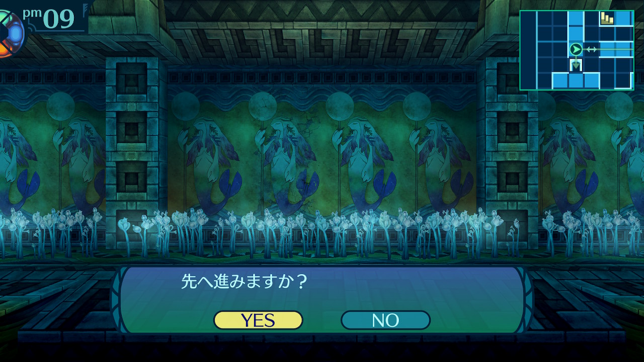 アモロ