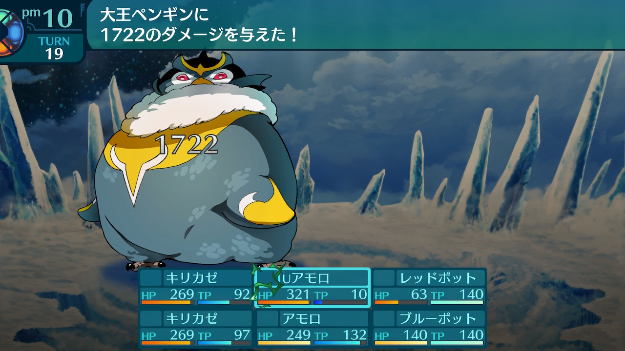 アモロ