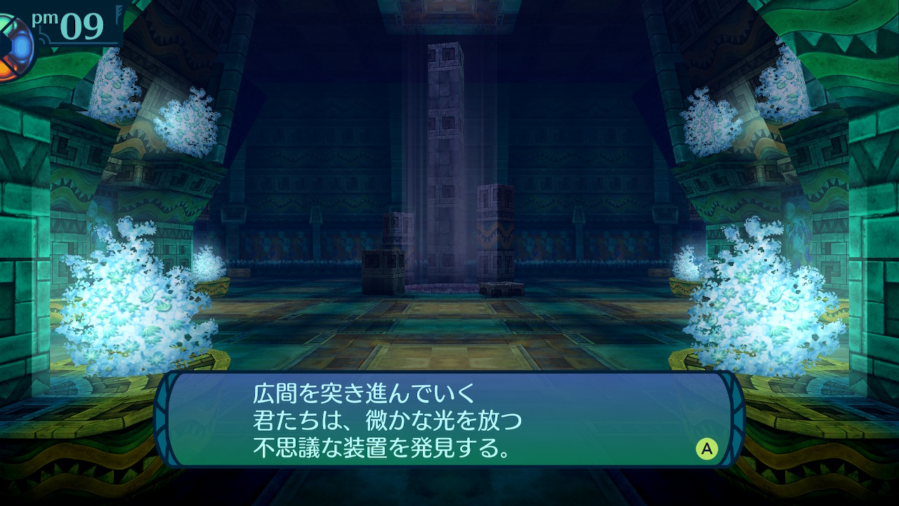 アモロ