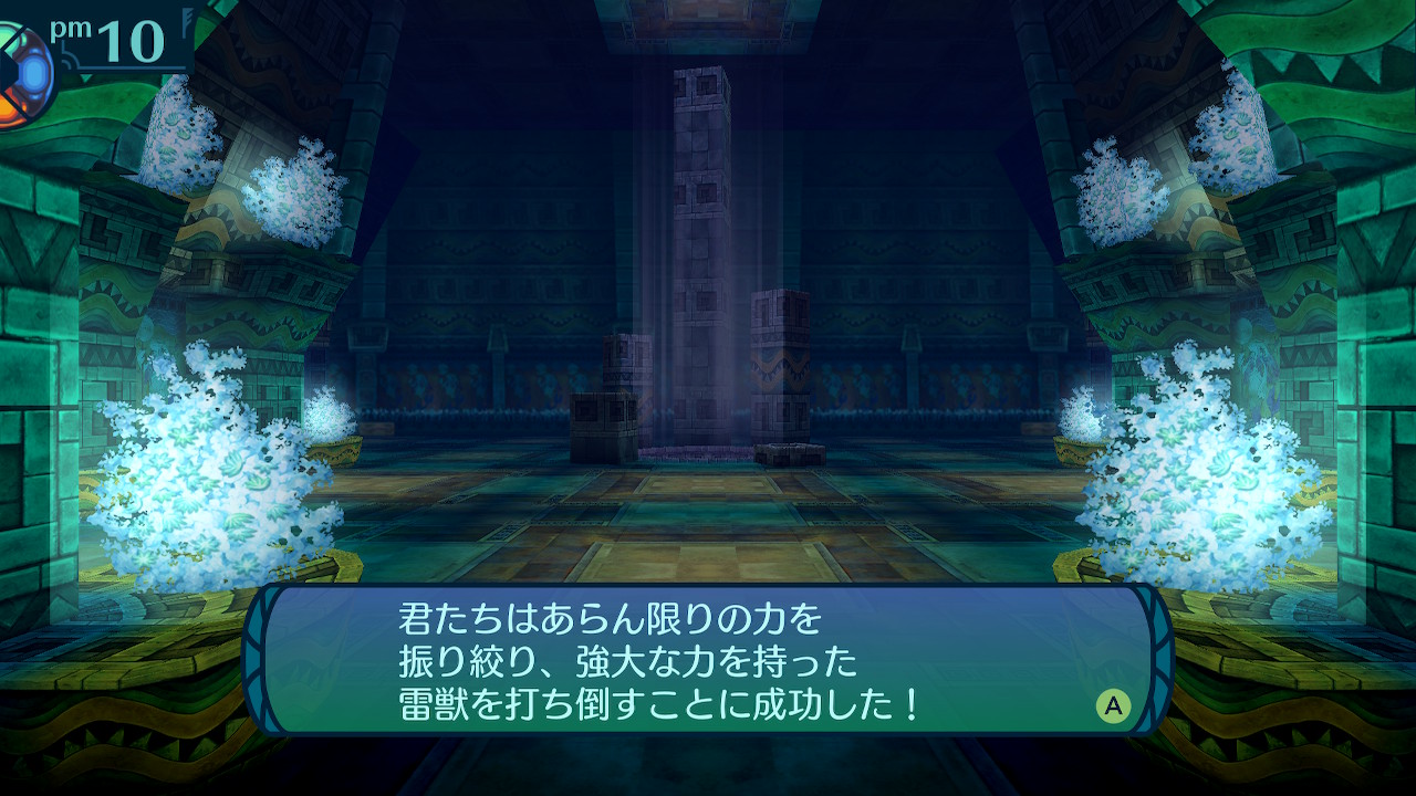 アモロ
