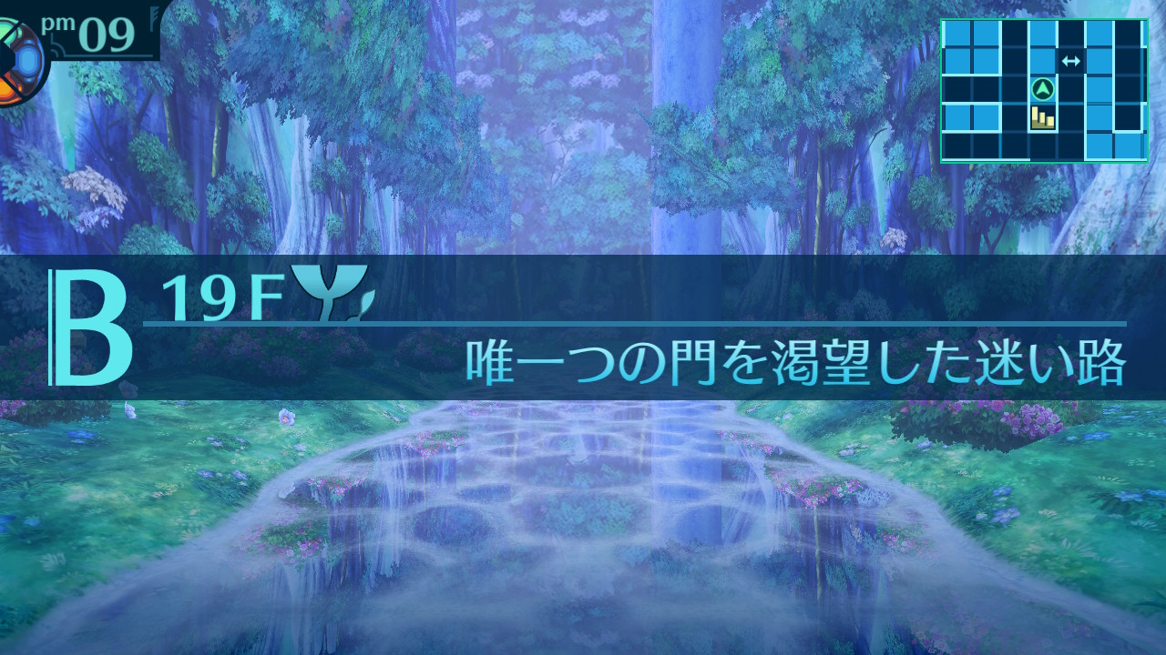 アモロ