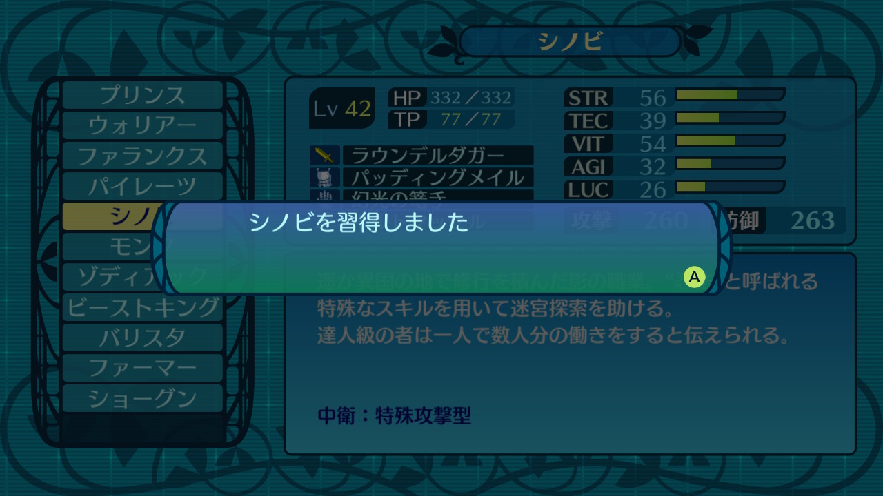 アモロ